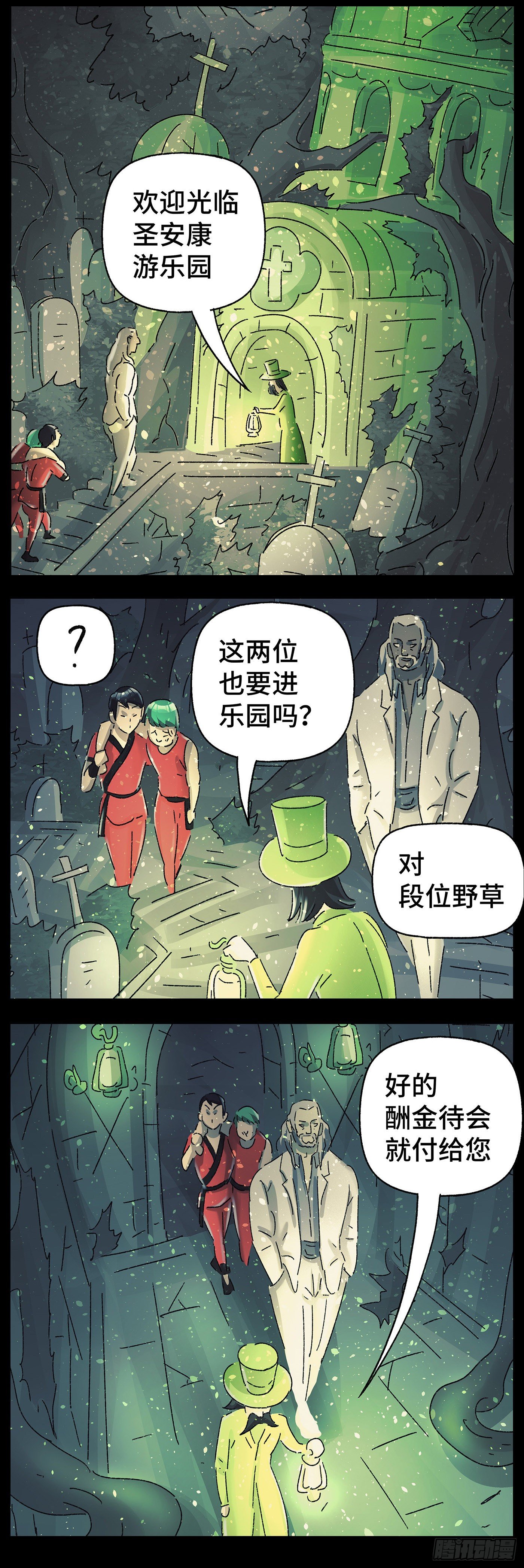 第 3 页