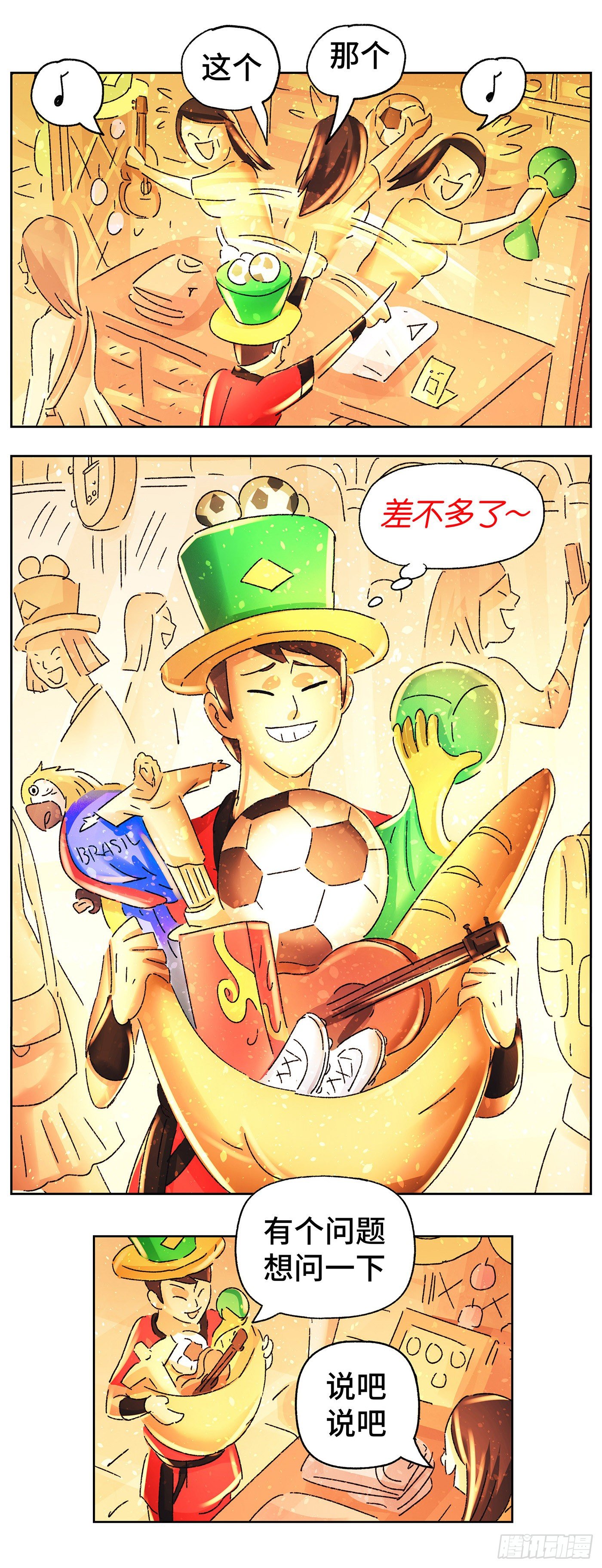 第 3 页