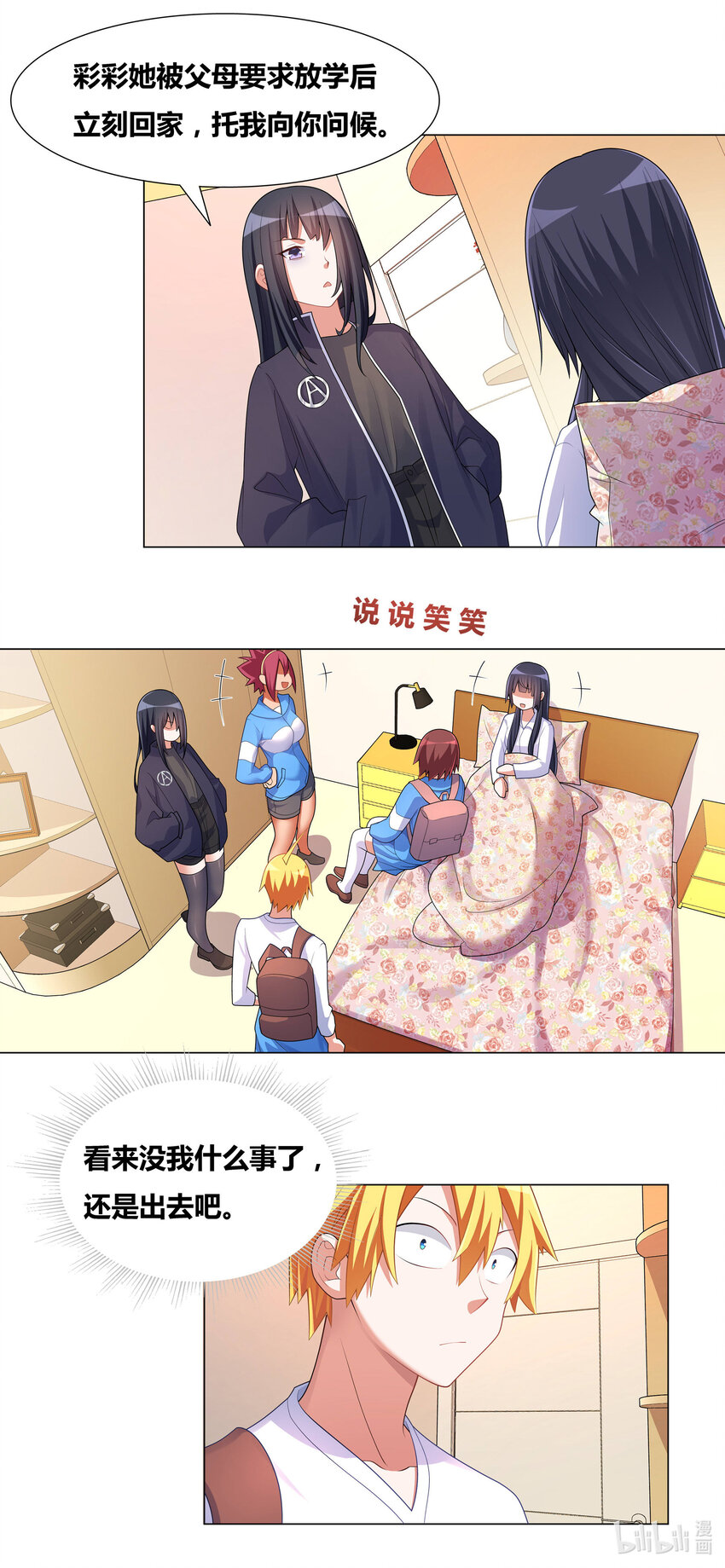 第 3 页