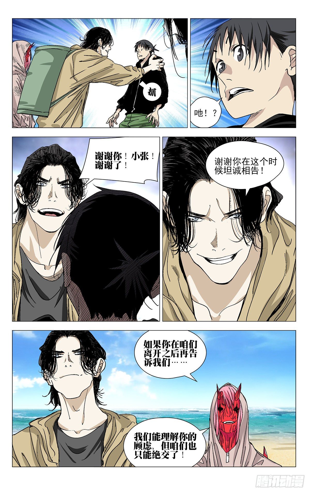 第 2 页