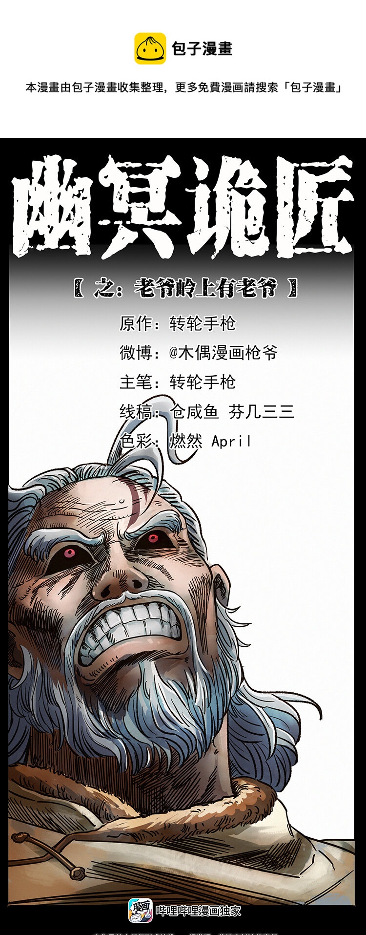 第 1 页