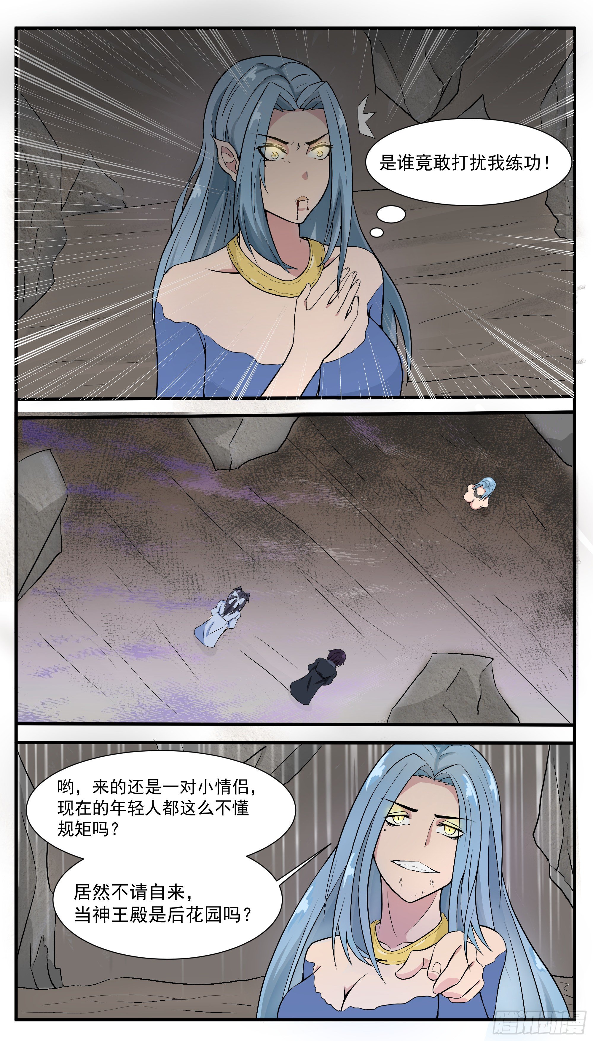 第 3 页