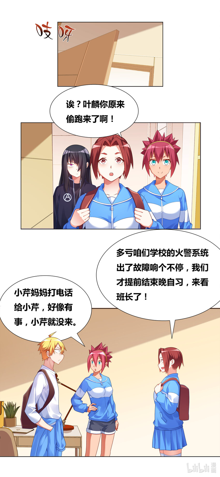 第 2 页