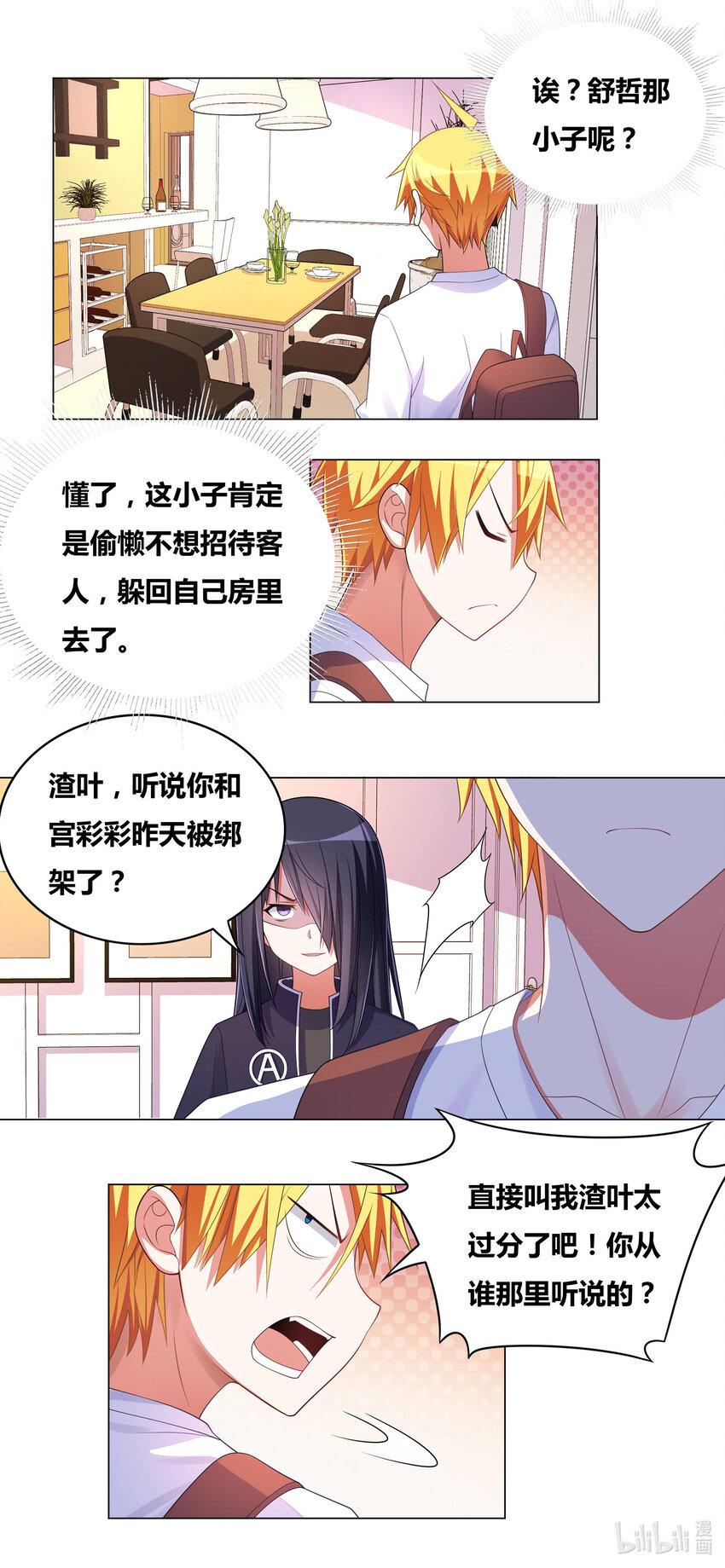 第 4 页