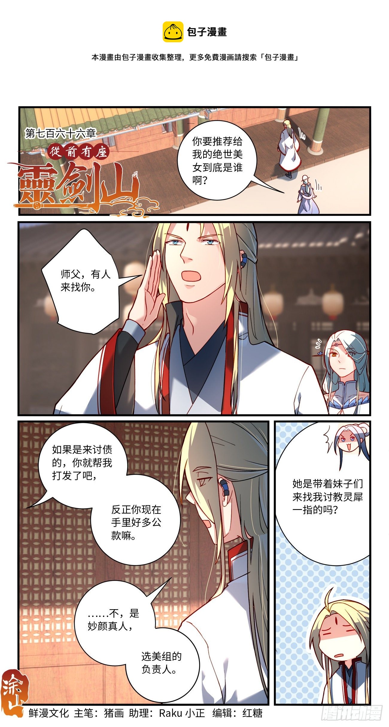 第 1 页
