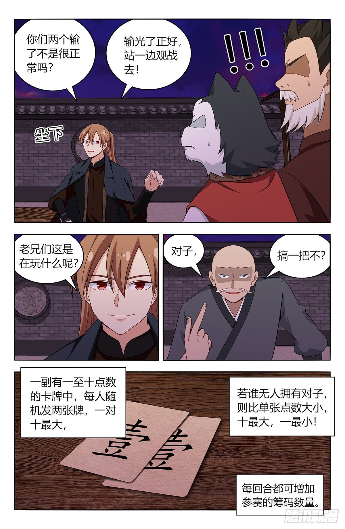 第 4 页