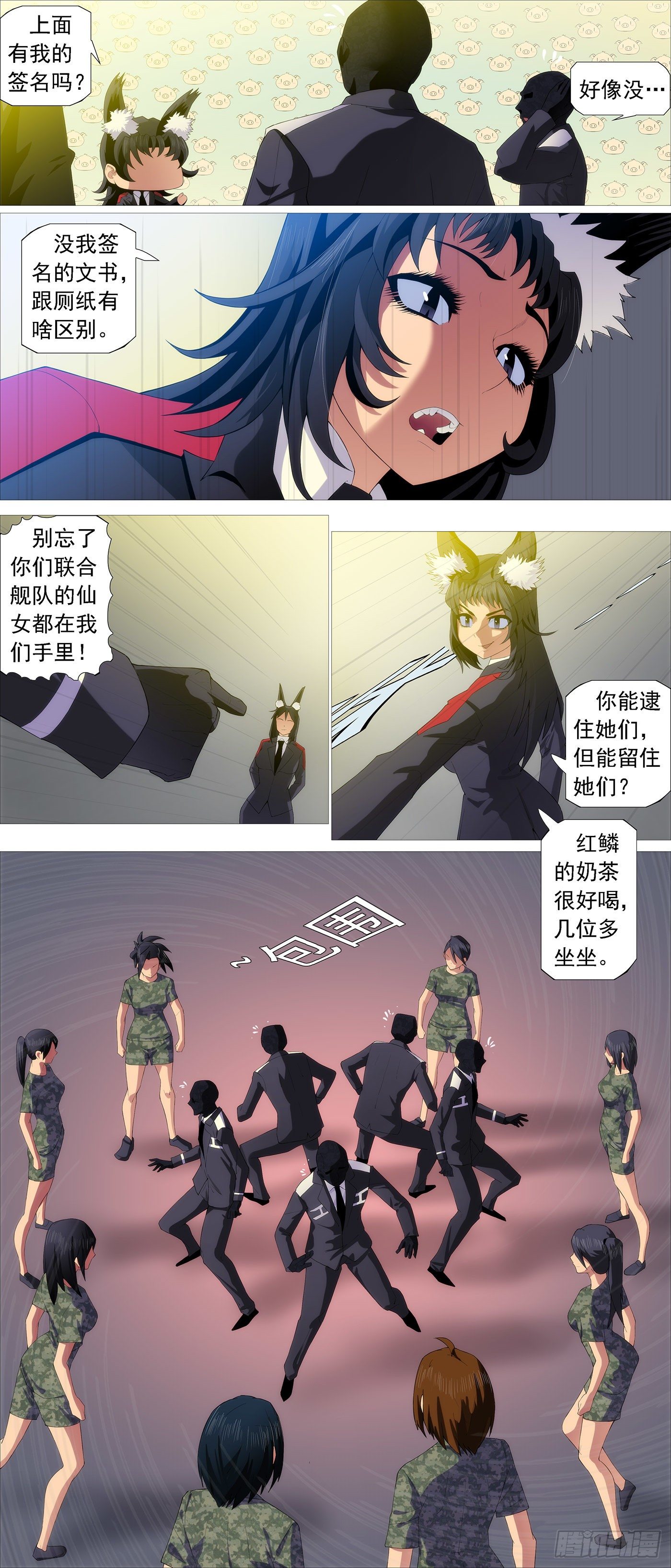 第 4 页