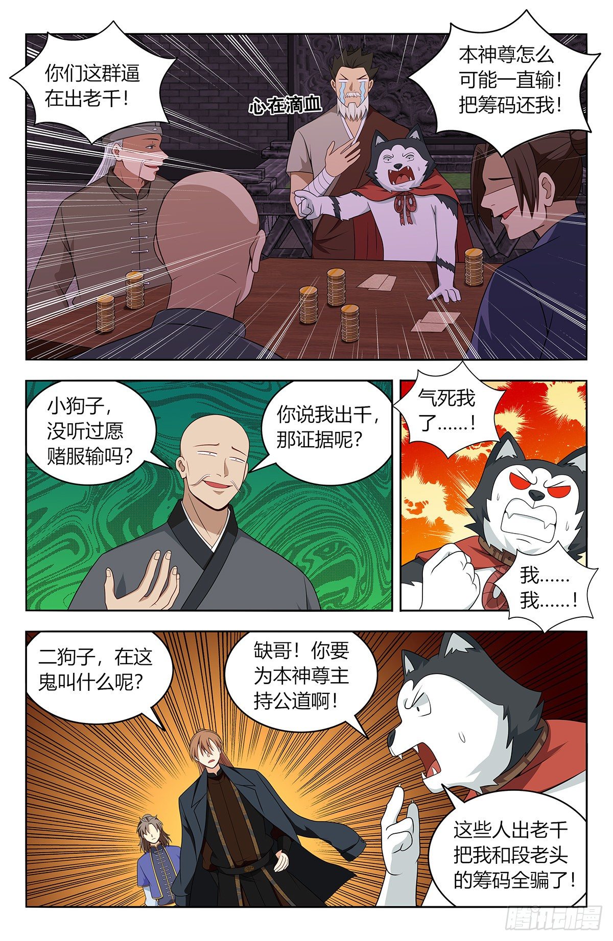 第 3 页