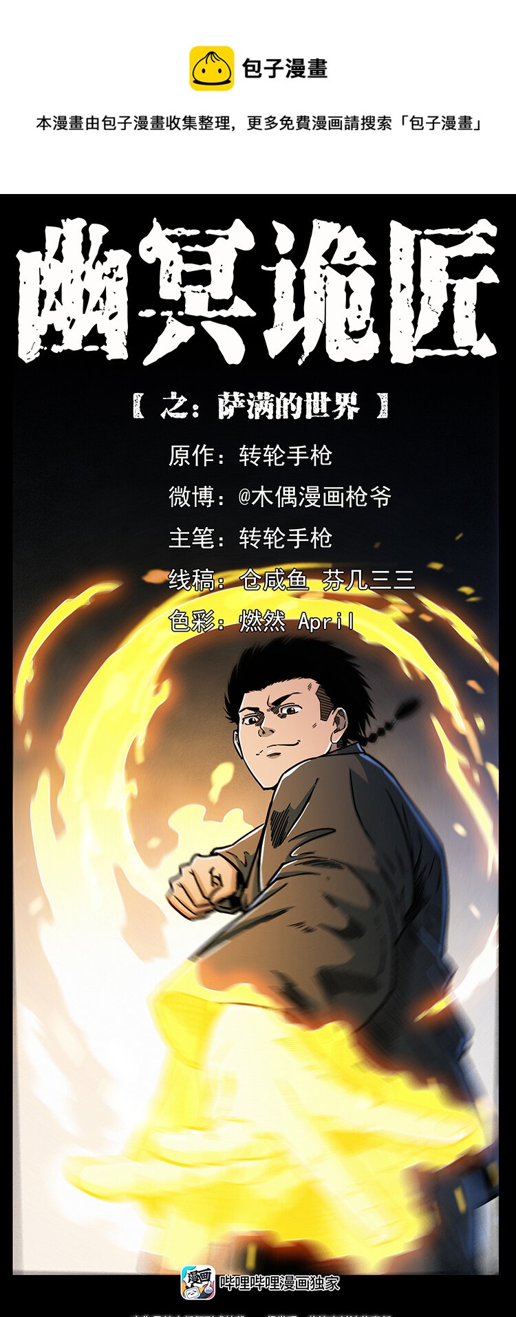 第 1 页