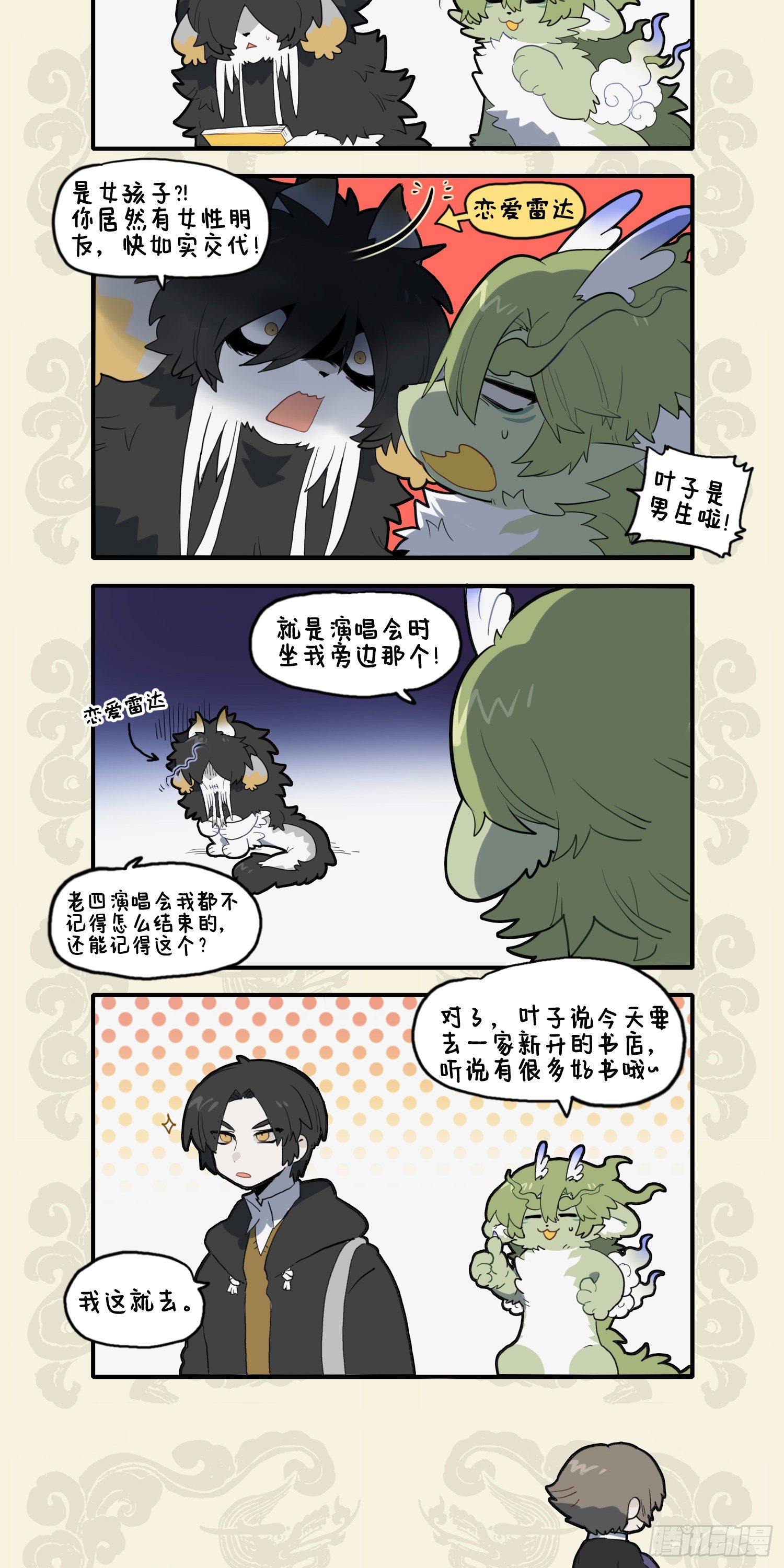 第 3 页
