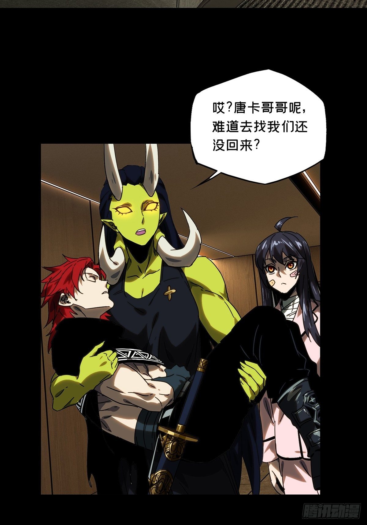 第 3 页