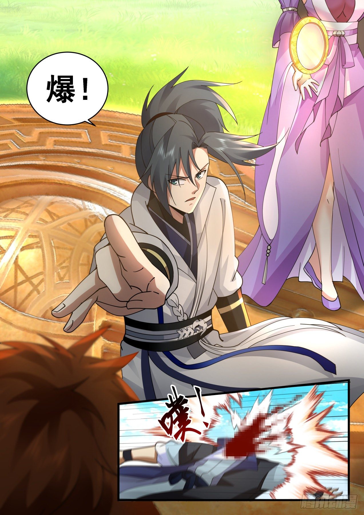 第 4 页