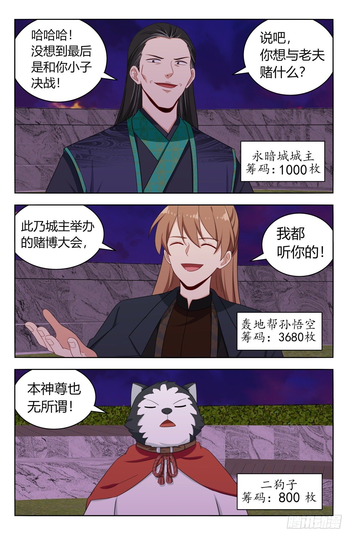 第 2 页