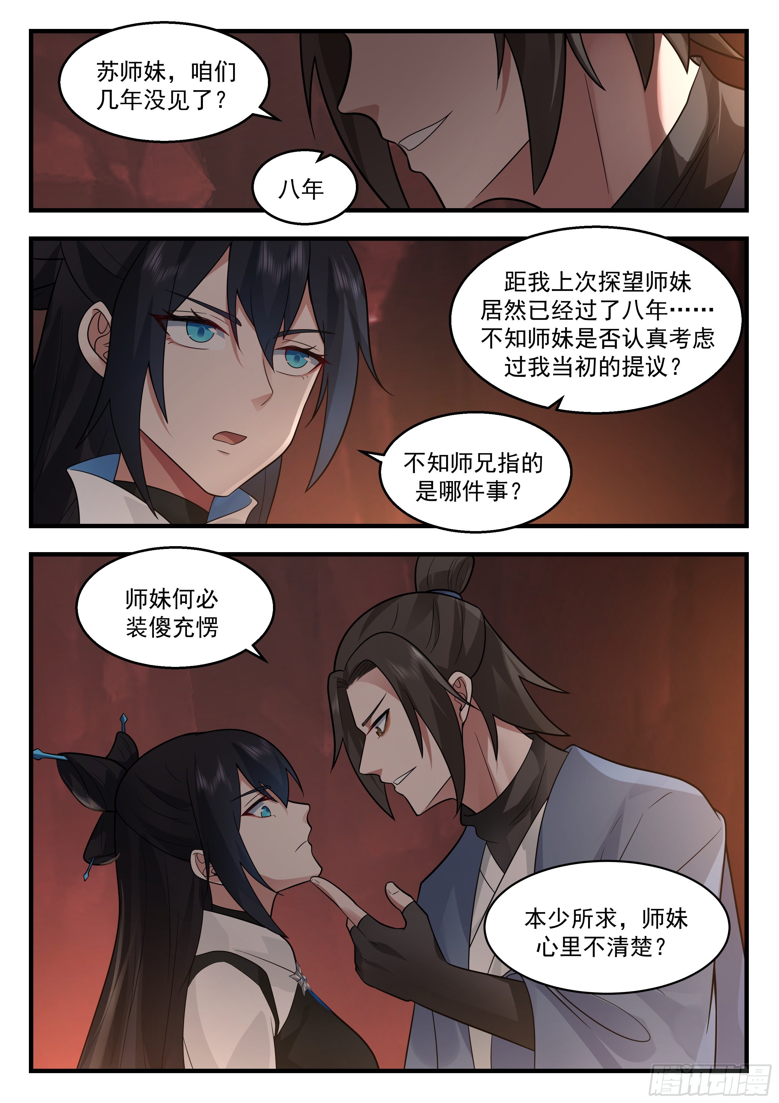 第 4 页