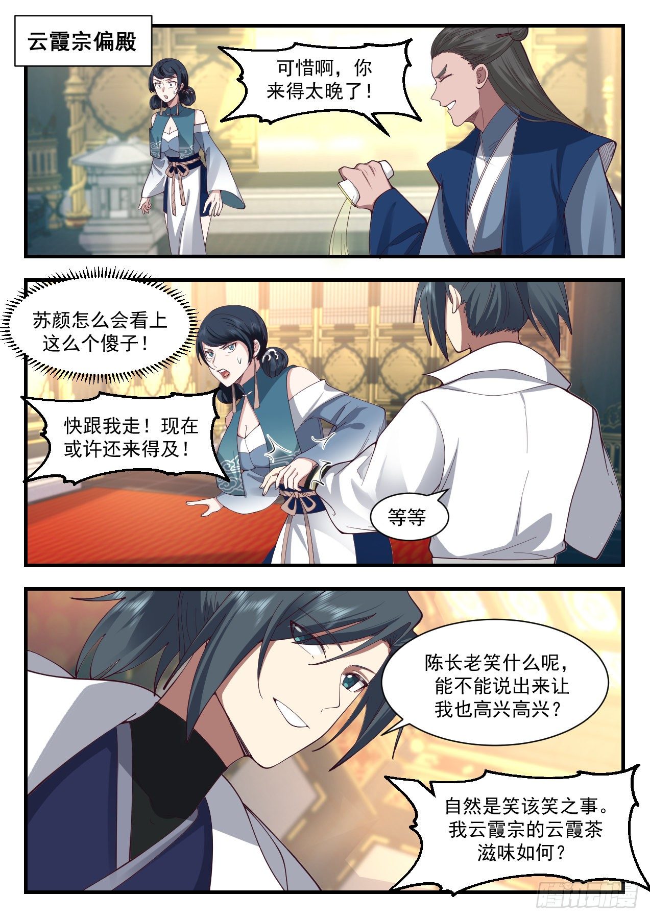 第 2 页