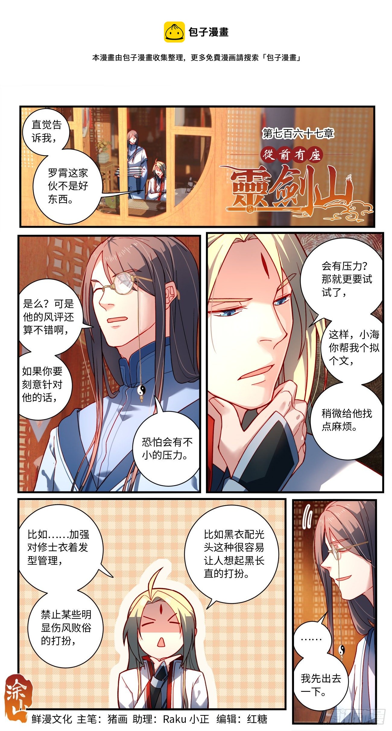 第 1 页