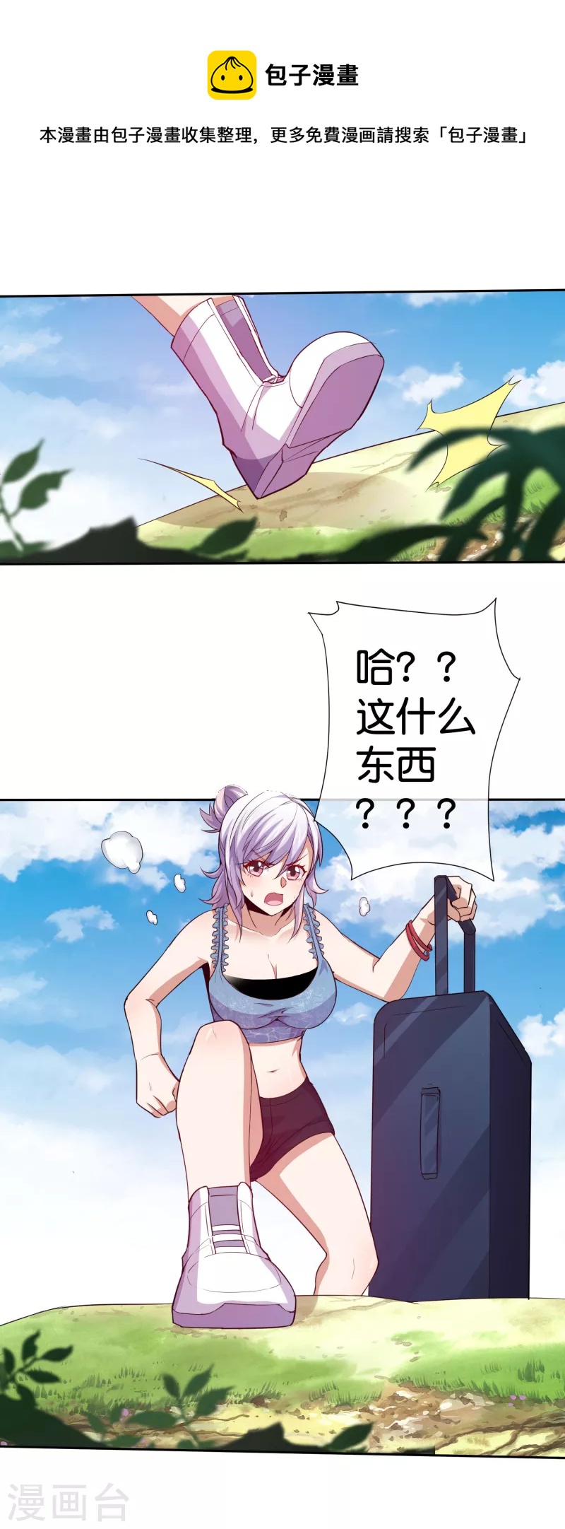 第 2 页