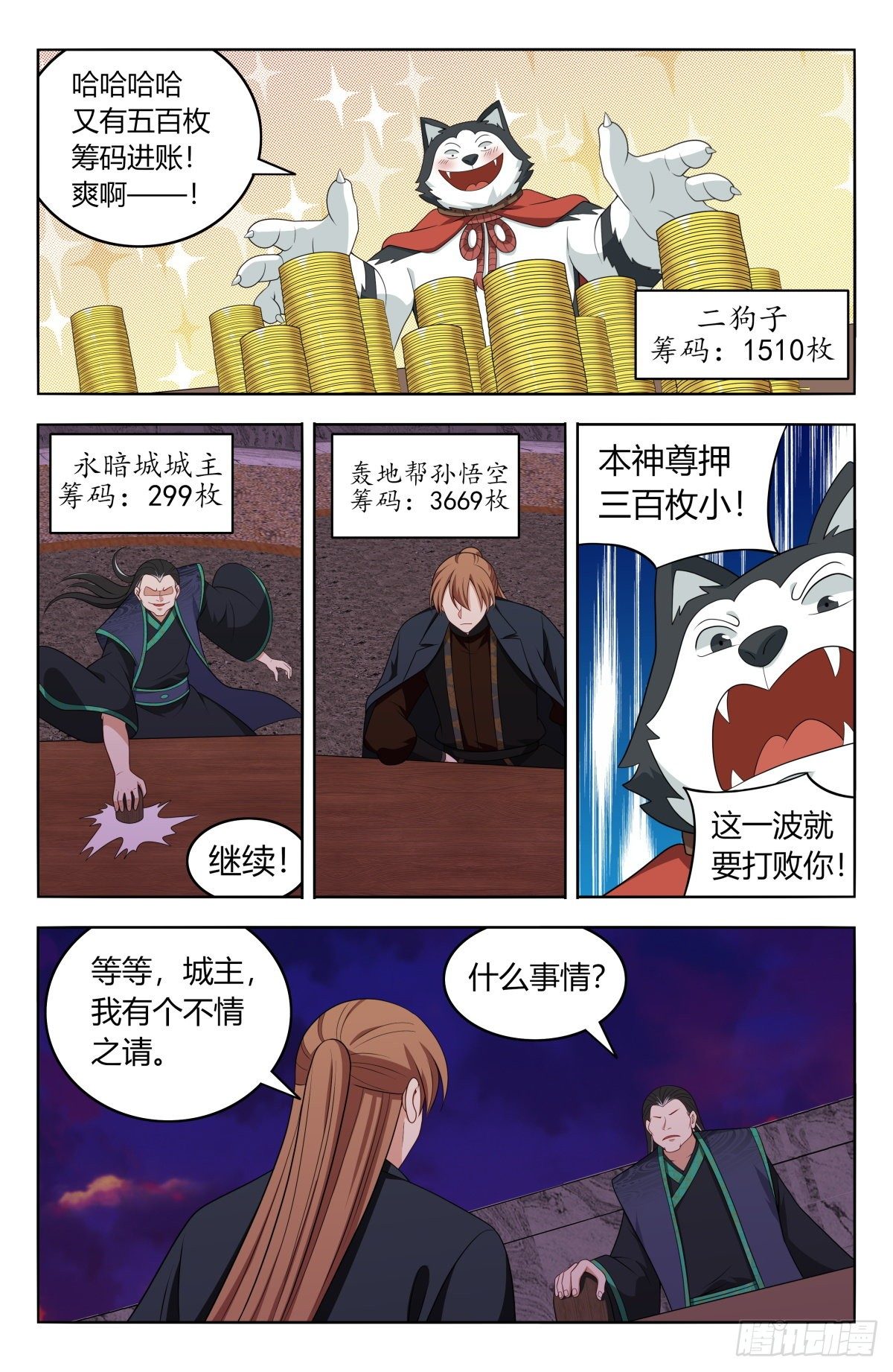 第 4 页