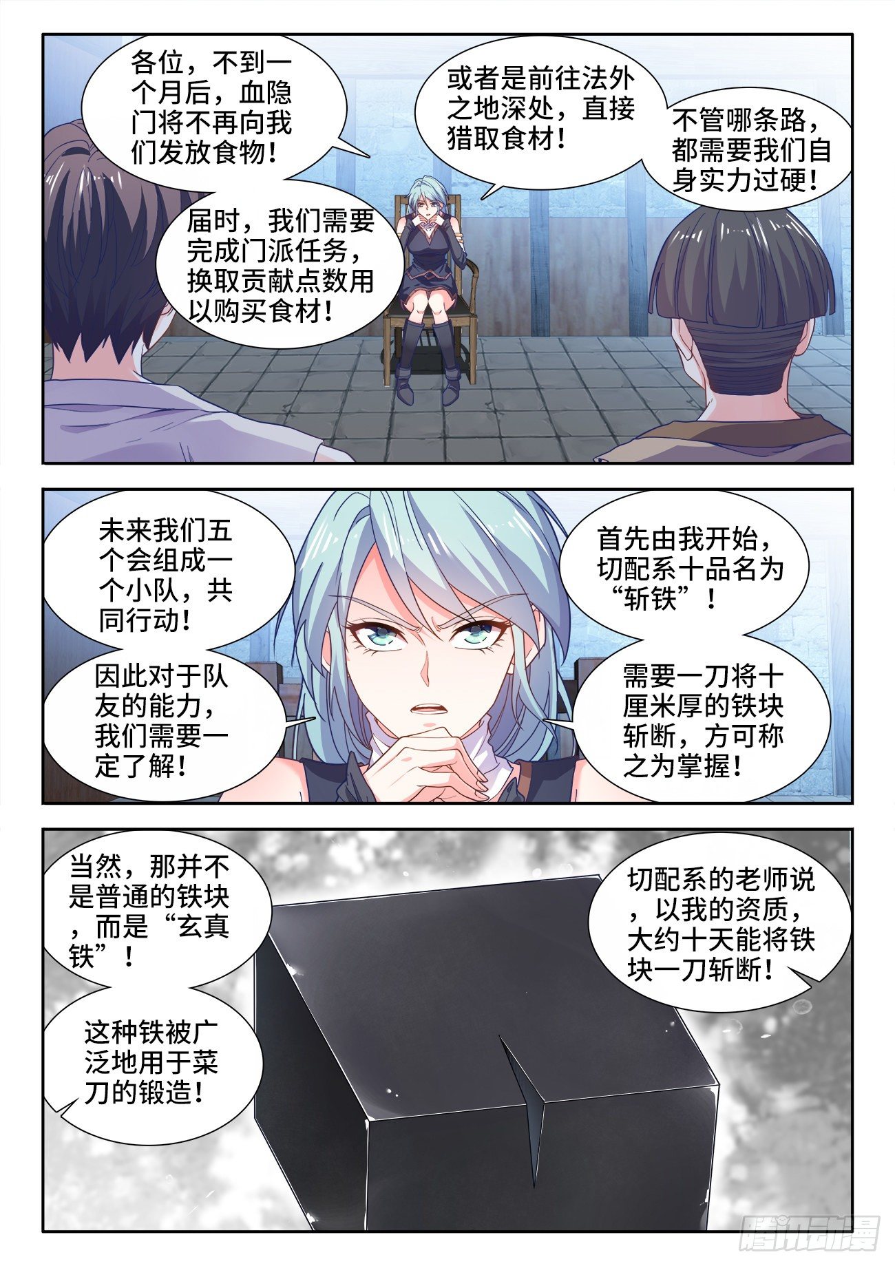 第 3 页