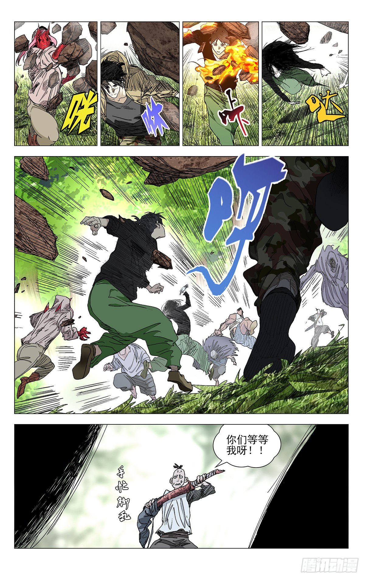第 2 页