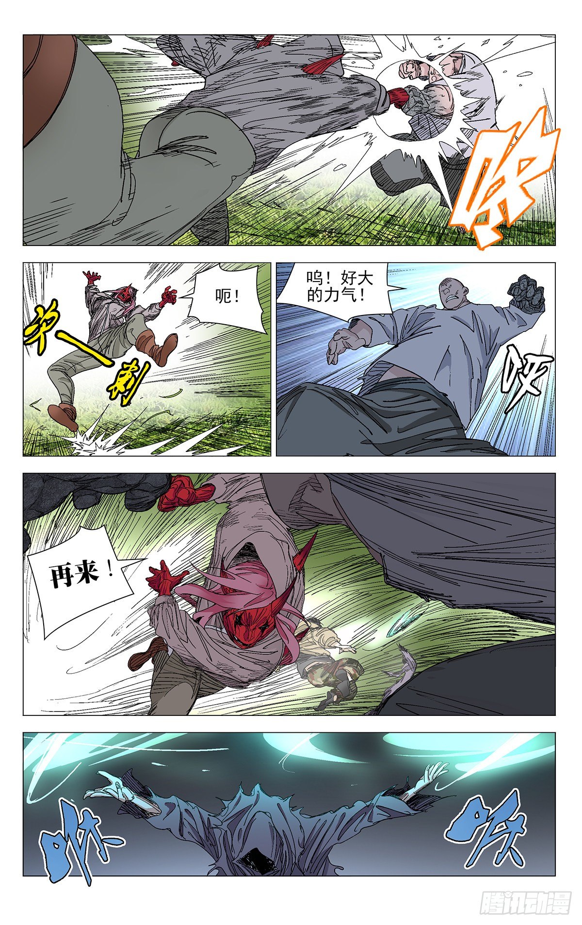 第 3 页