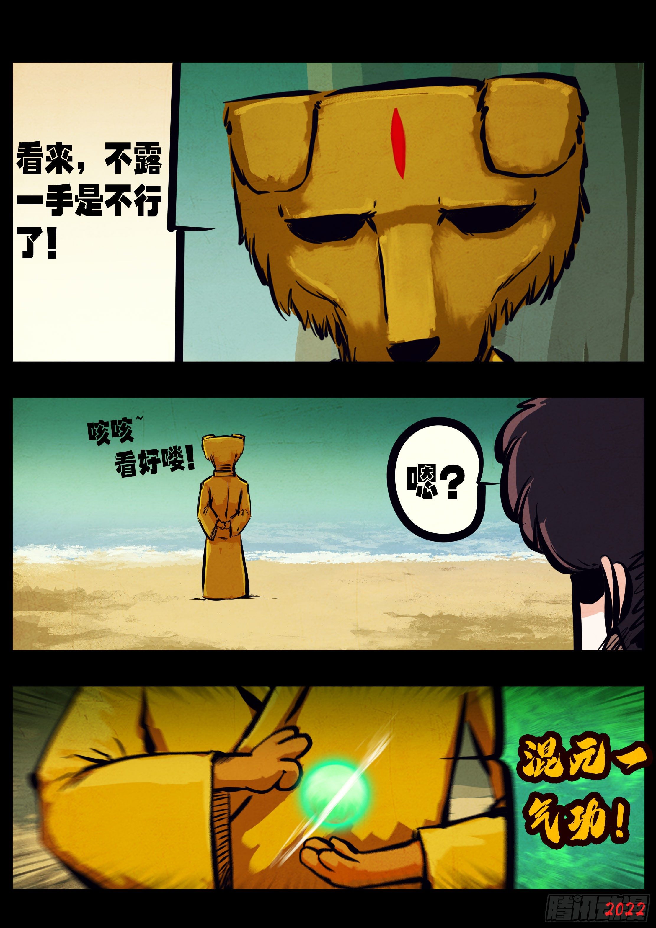 第 3 页