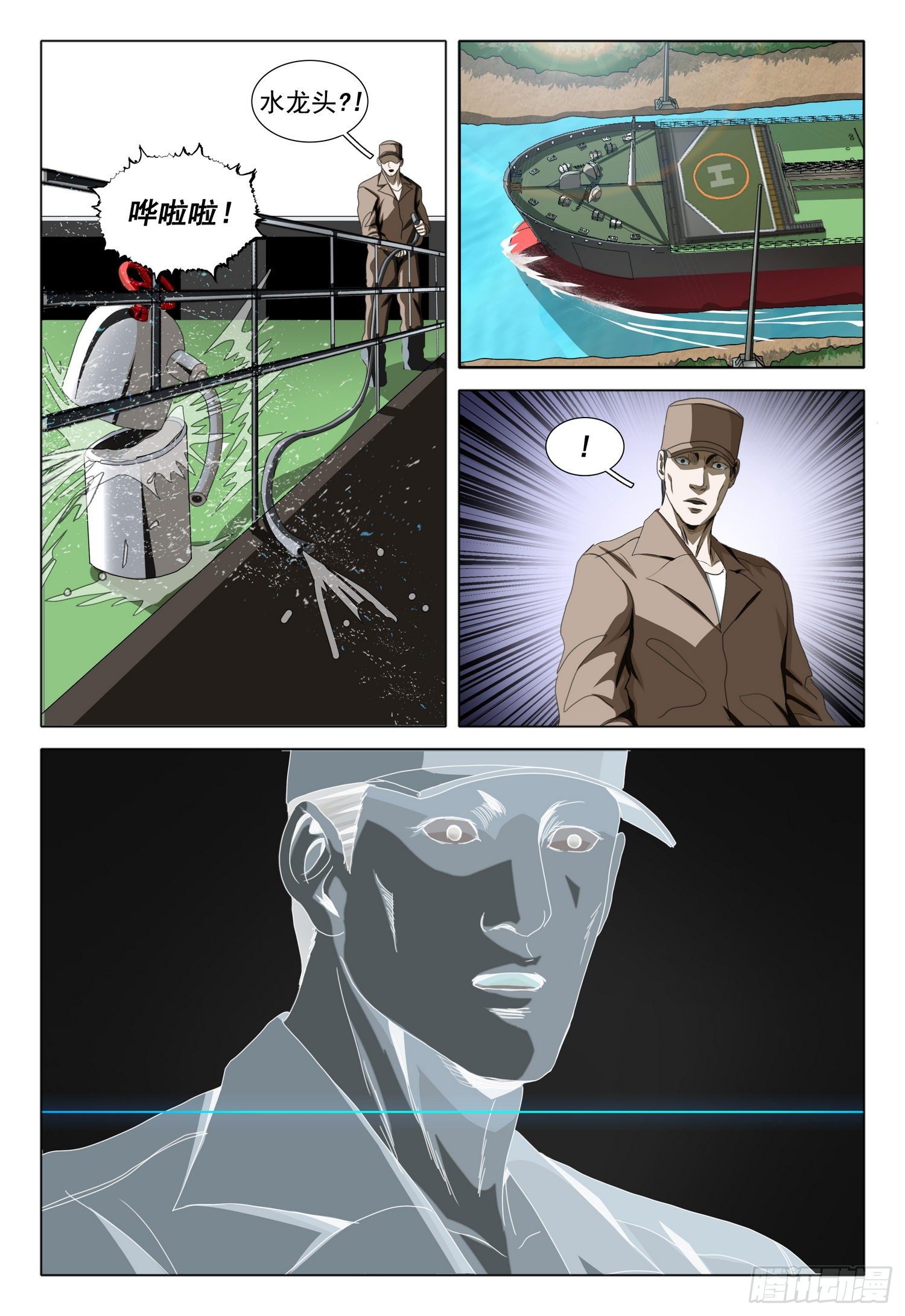 第 4 页