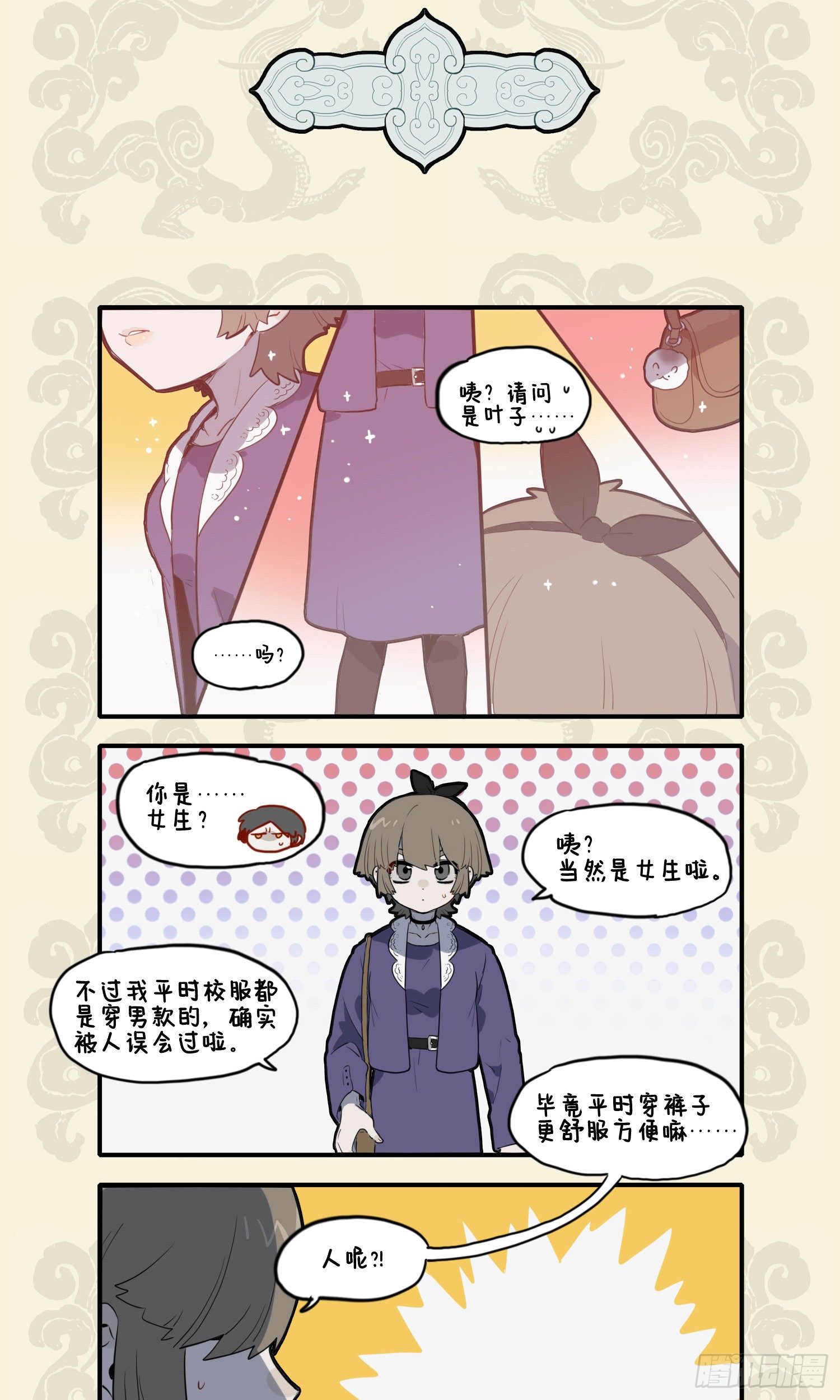 第 3 页