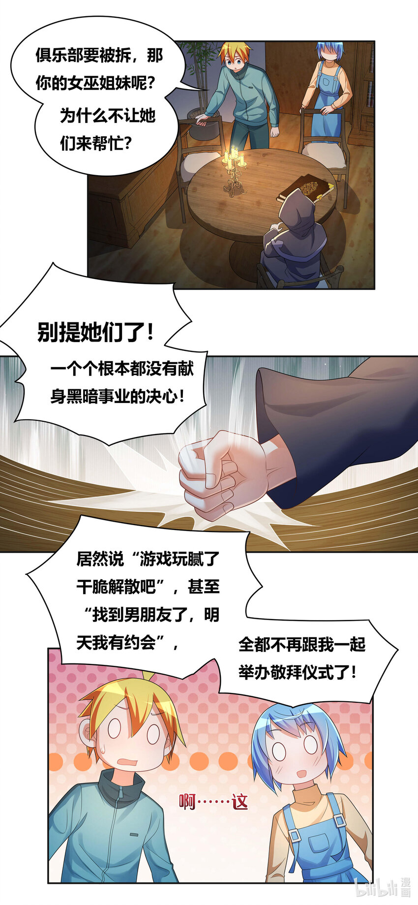 第 3 页