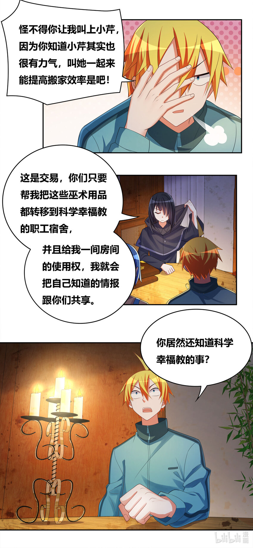 第 4 页