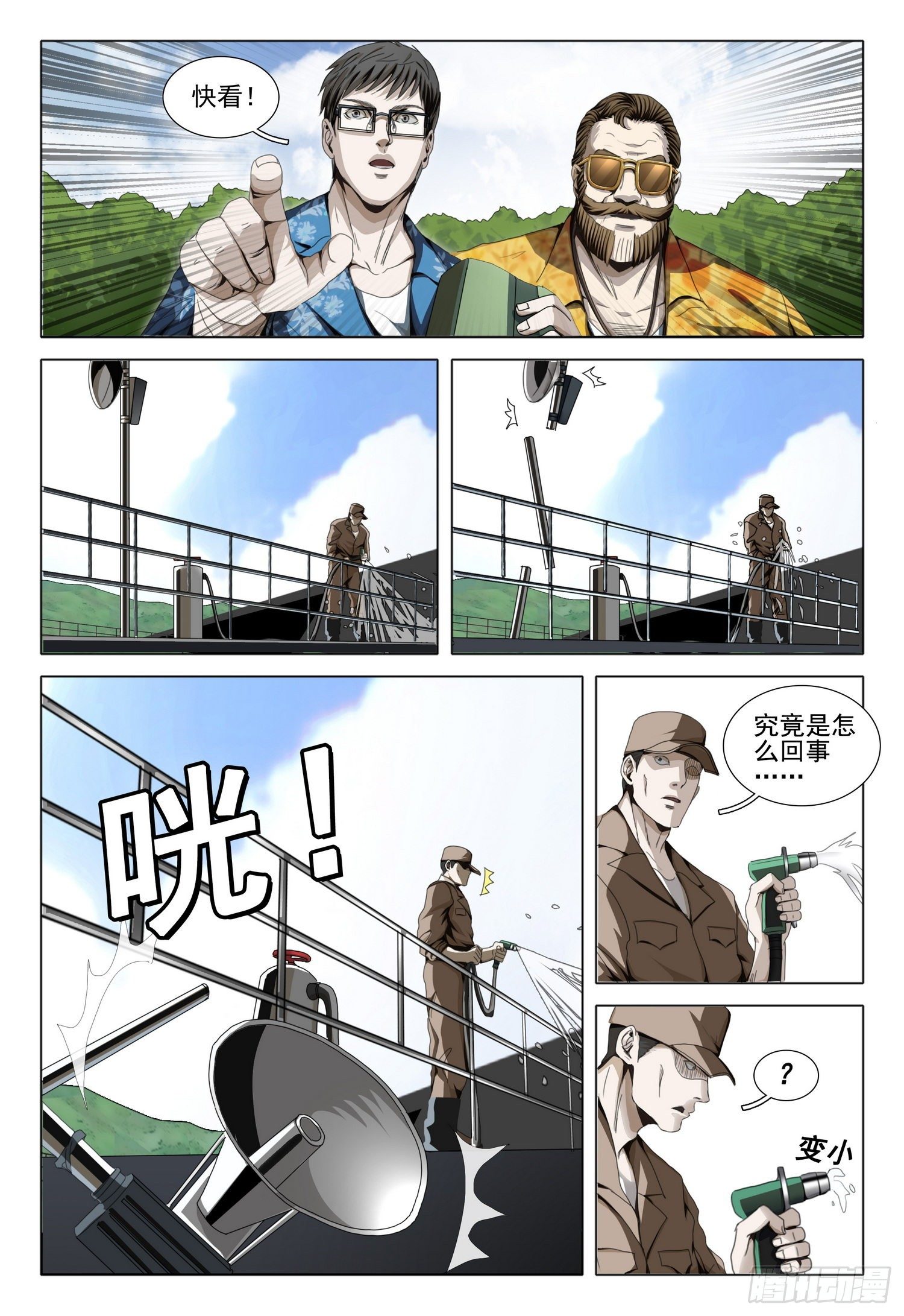 第 3 页