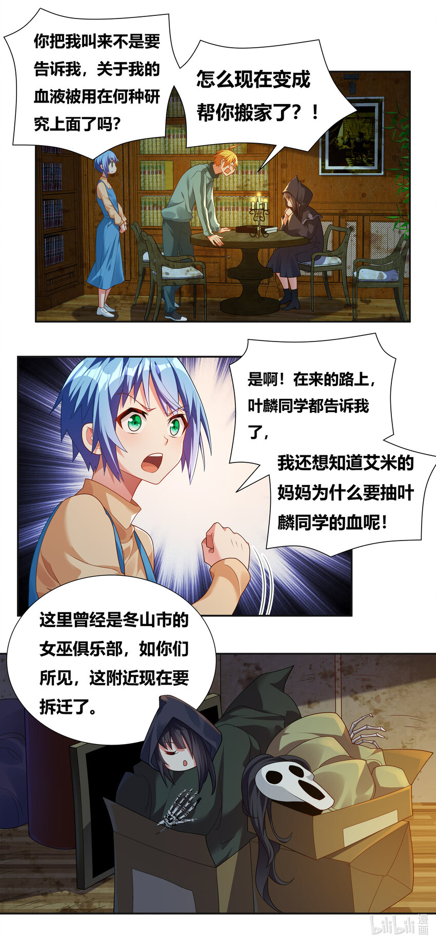 第 2 页