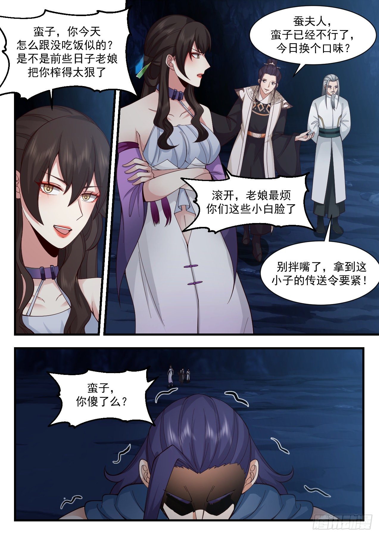 第 3 页
