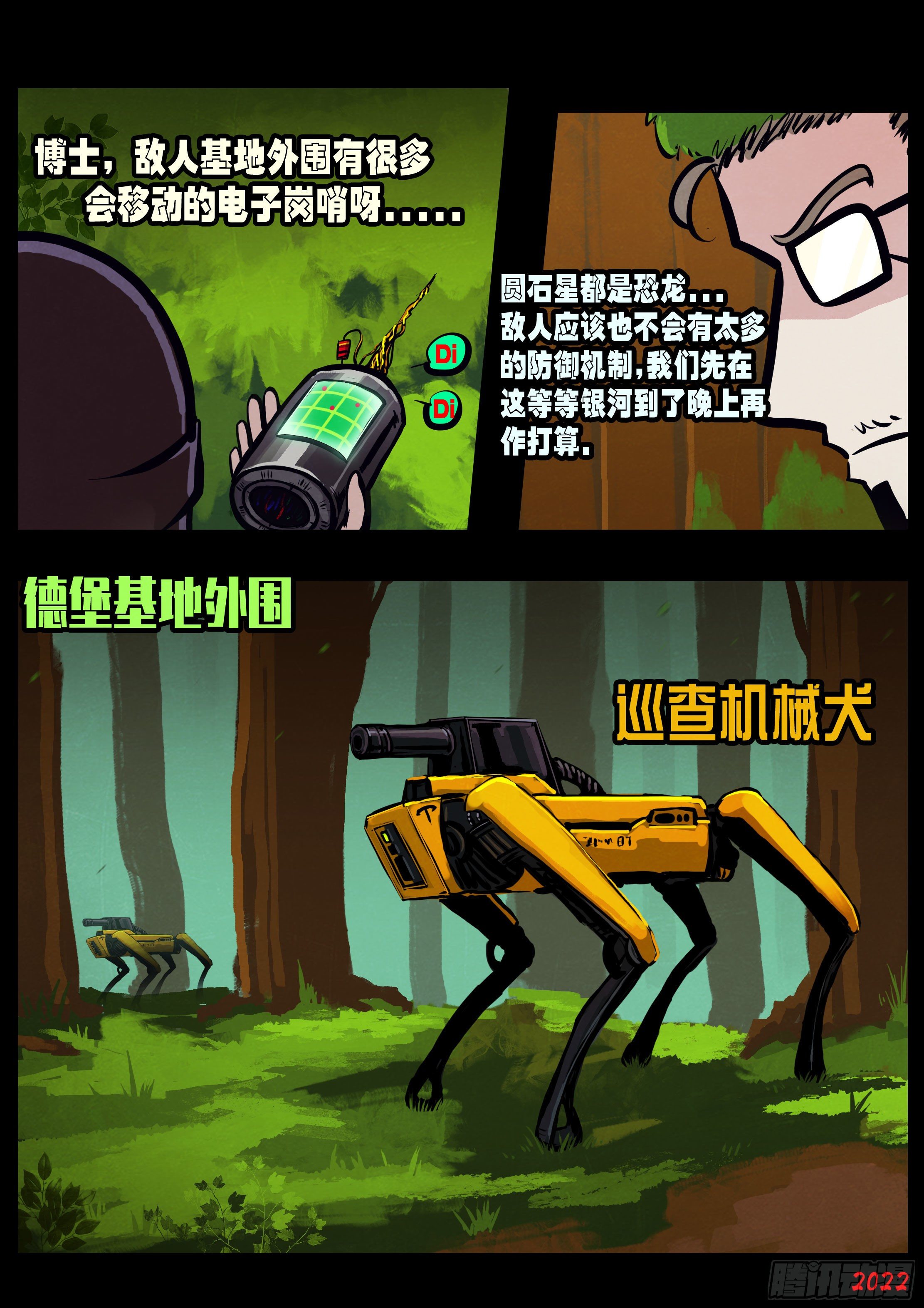 第 2 页