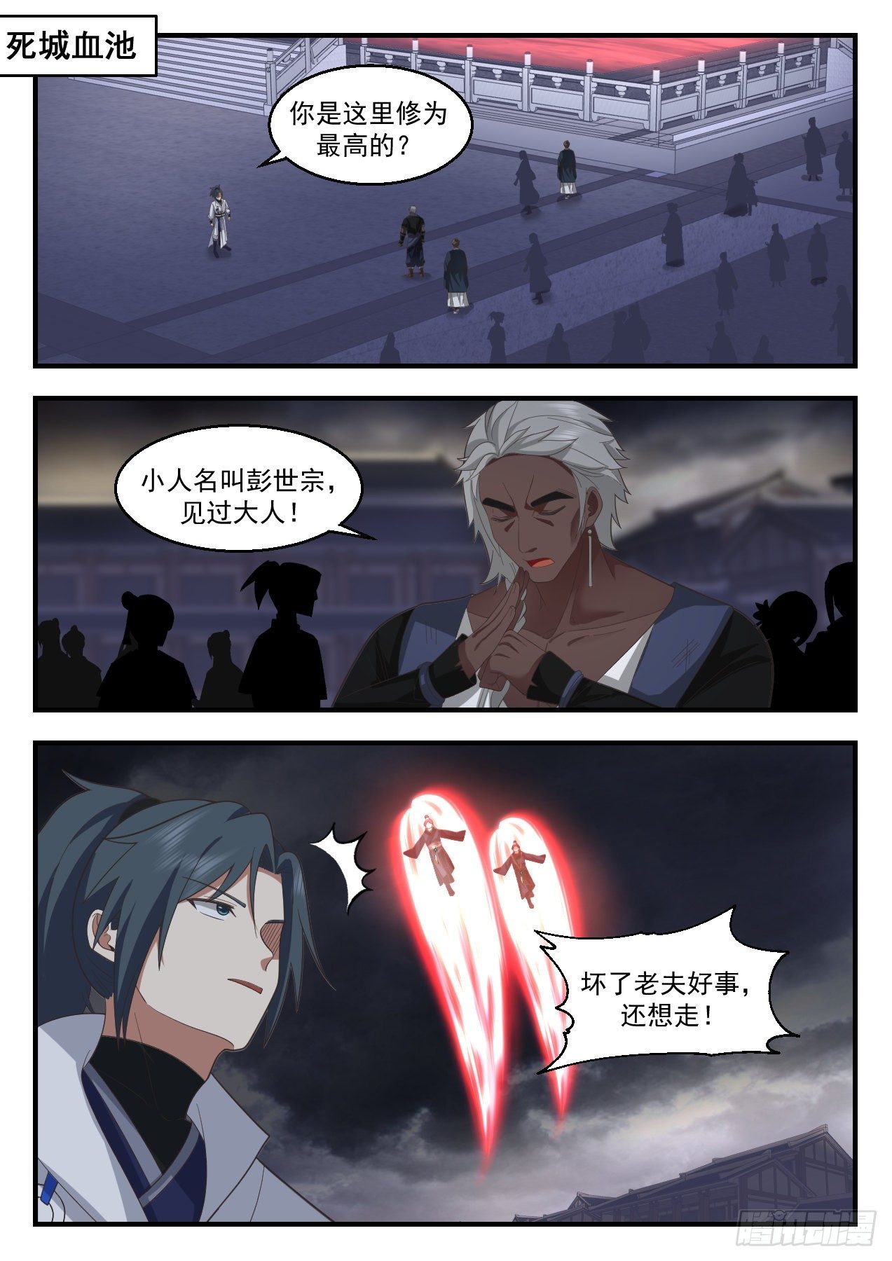 第 2 页