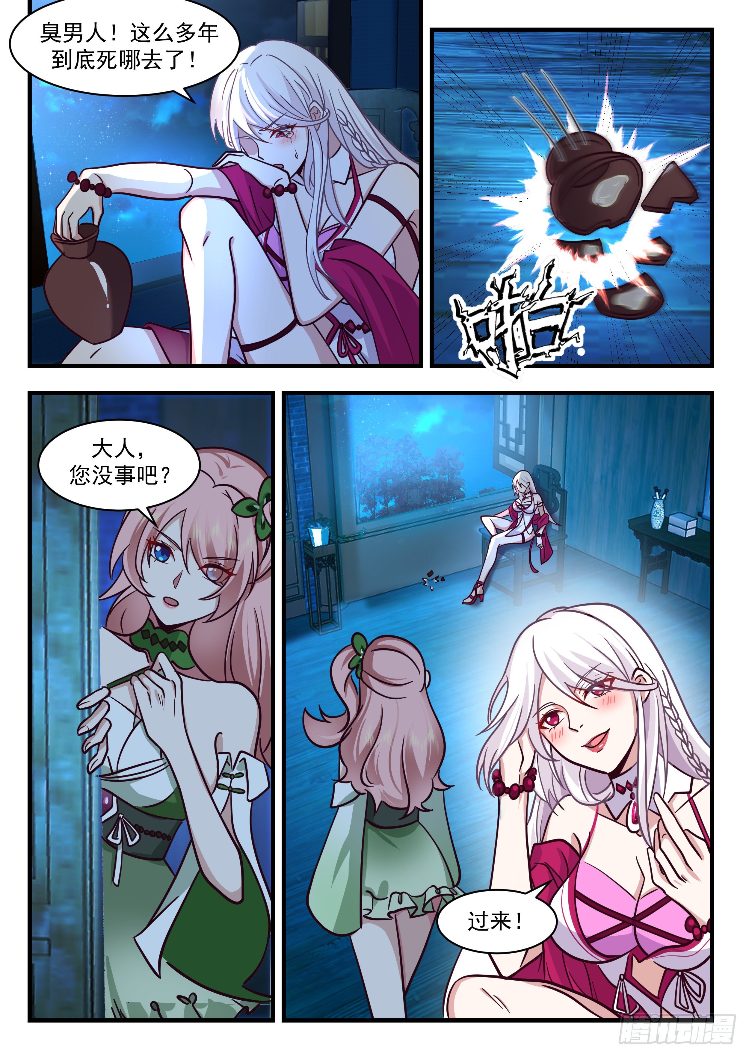 第 3 页