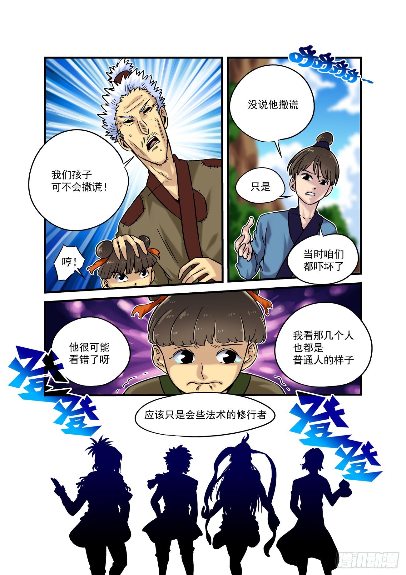 第 4 页