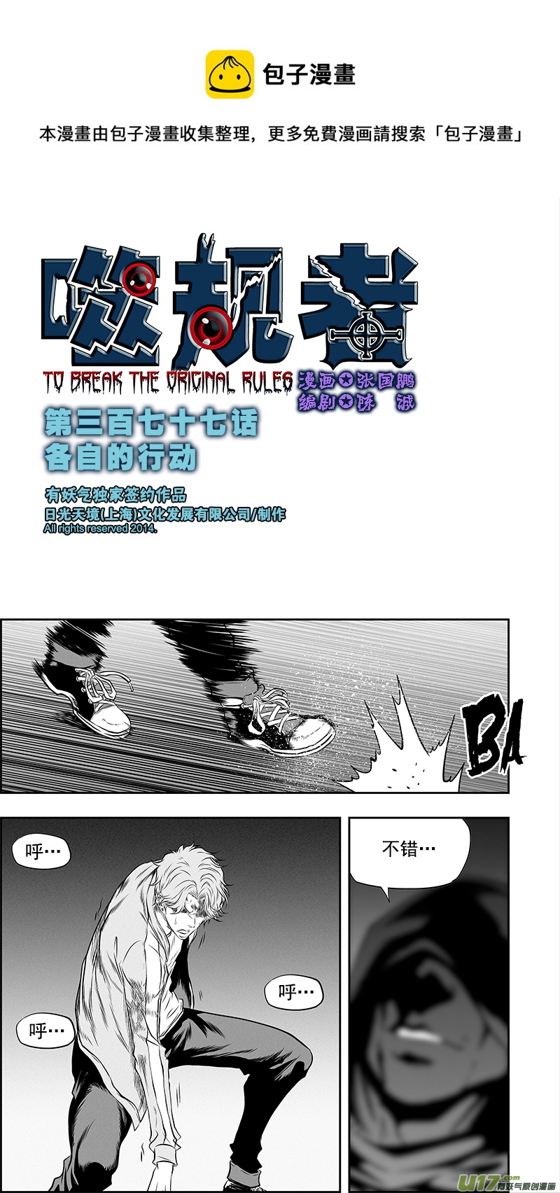 第 1 页