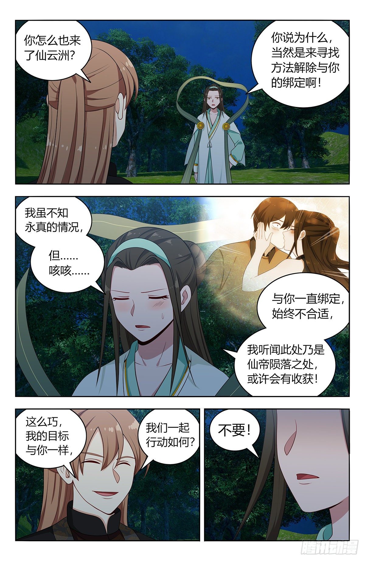 第 3 页
