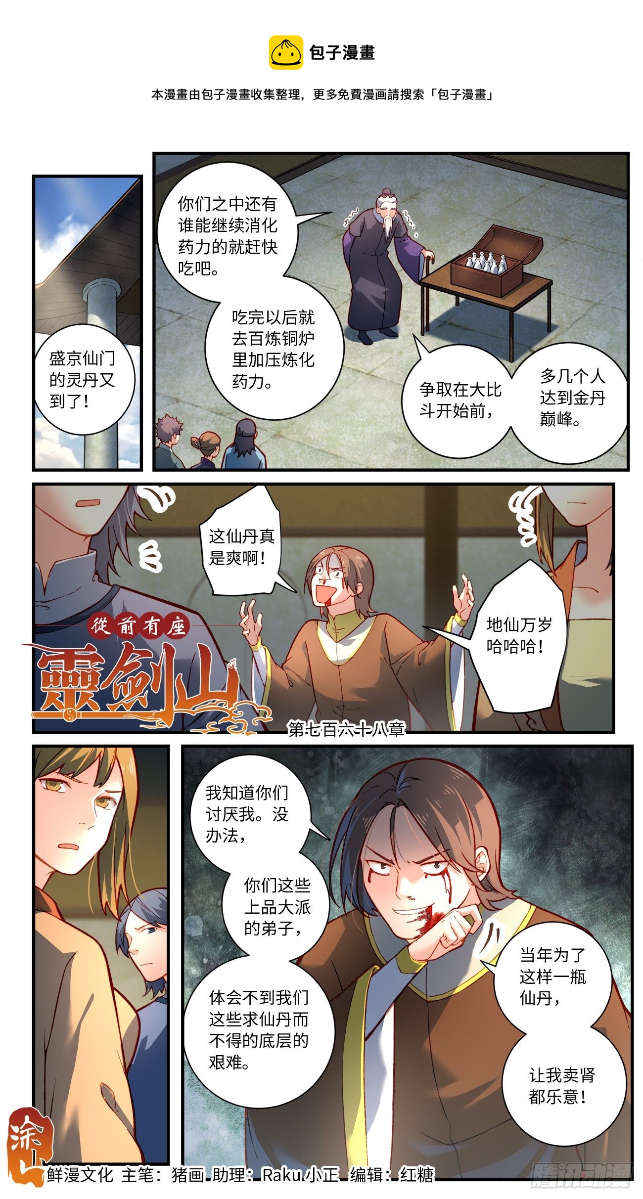 第 1 页