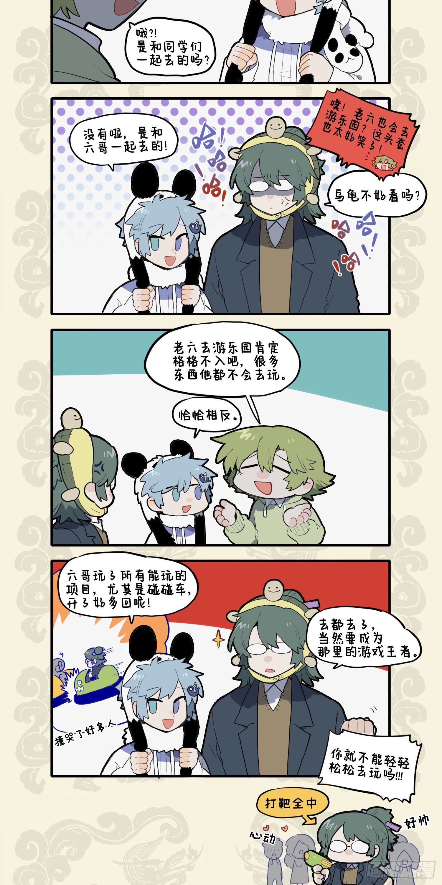 第 3 页