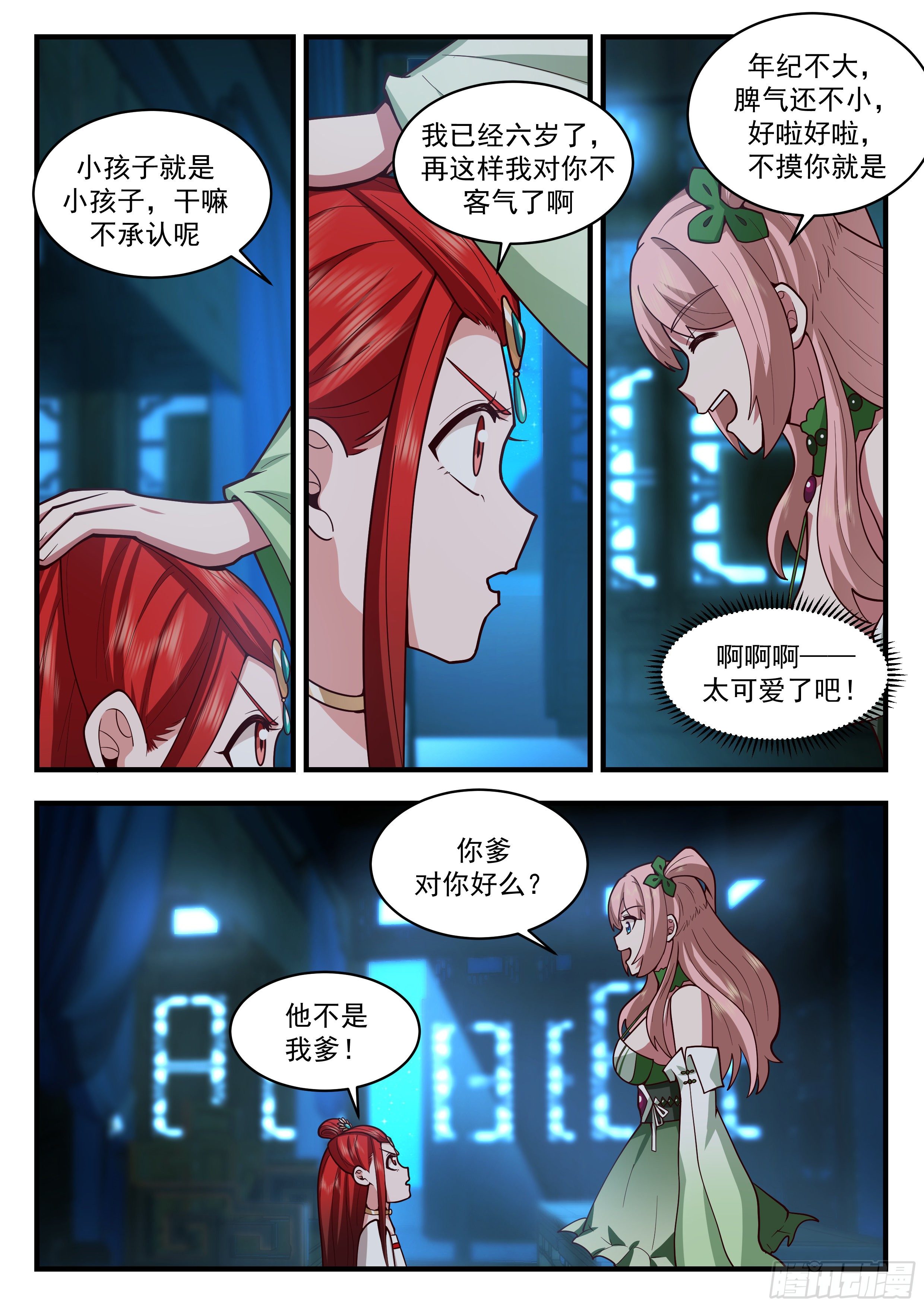 第 4 页