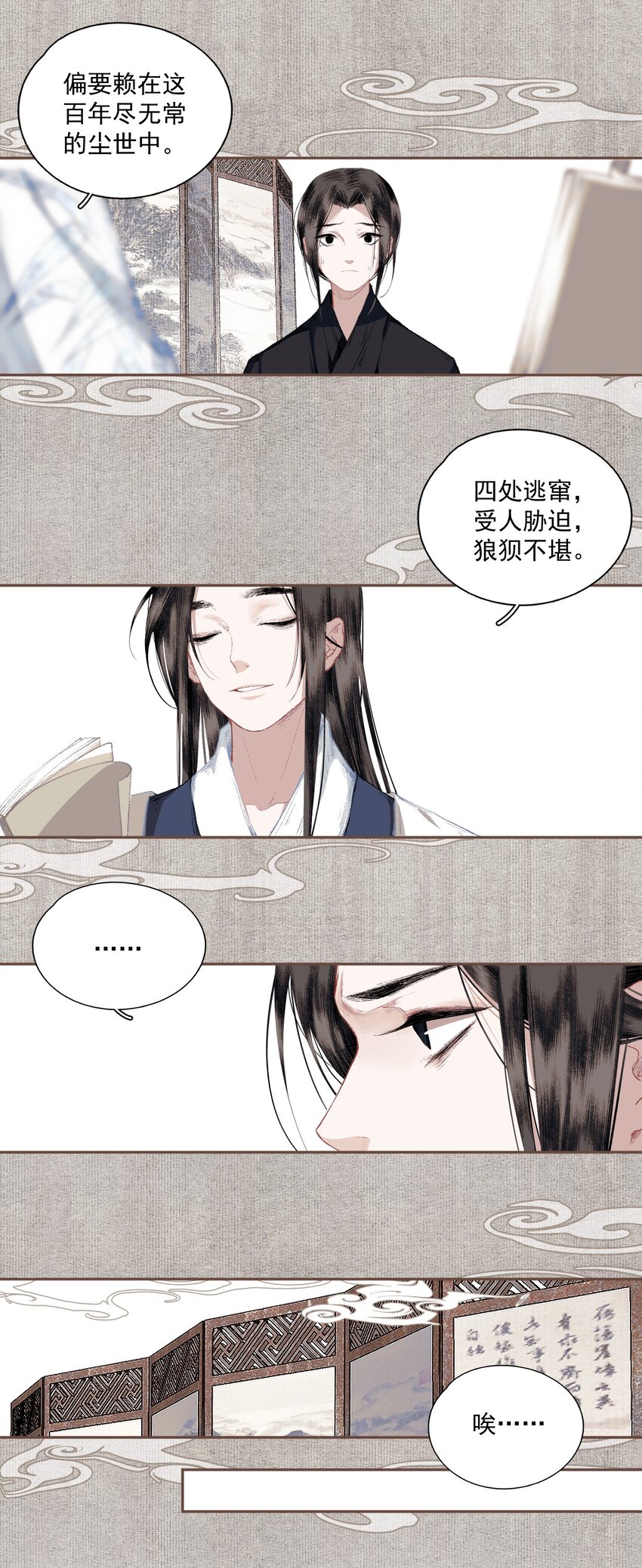 第 20 页