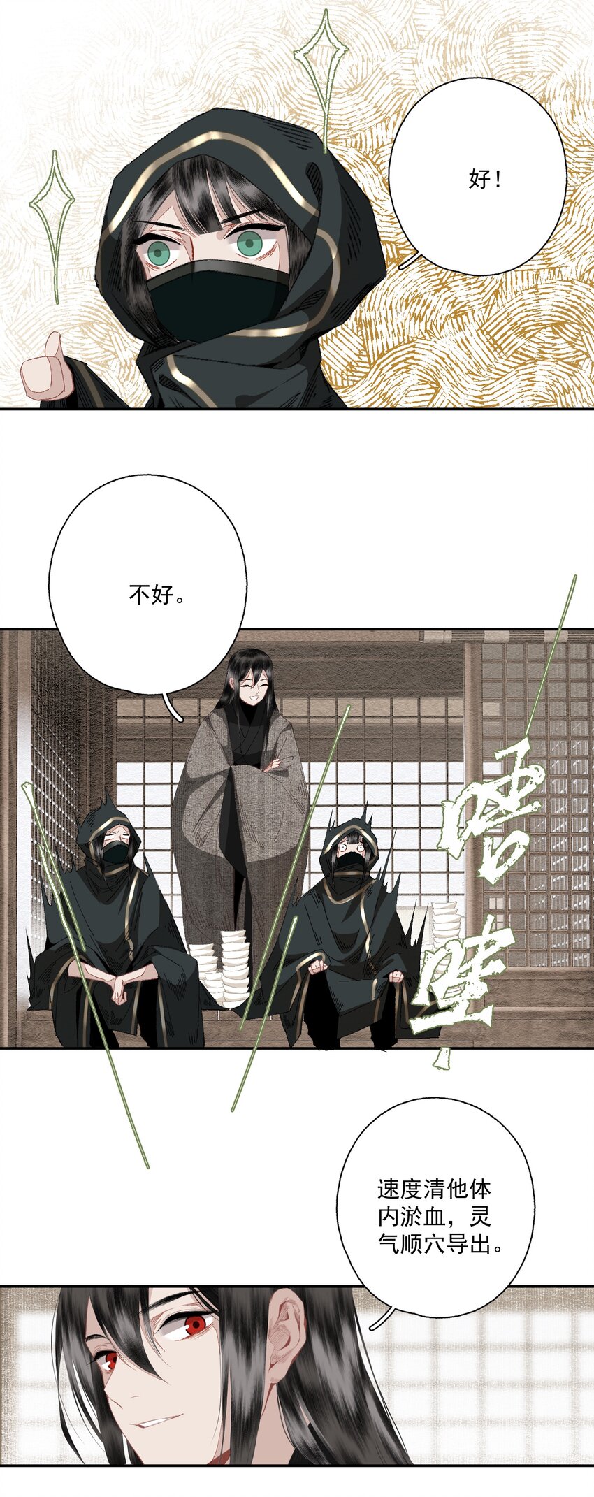 第 19 页