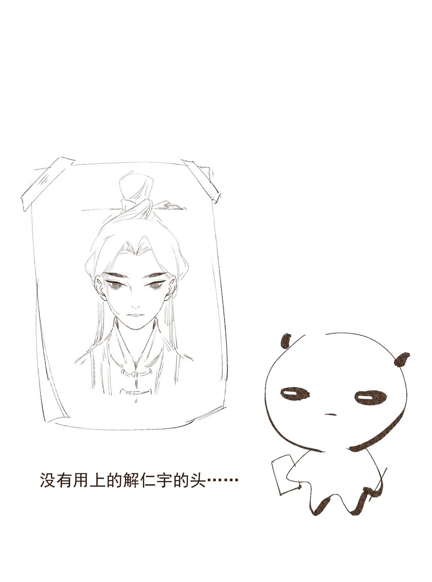 第 44 页