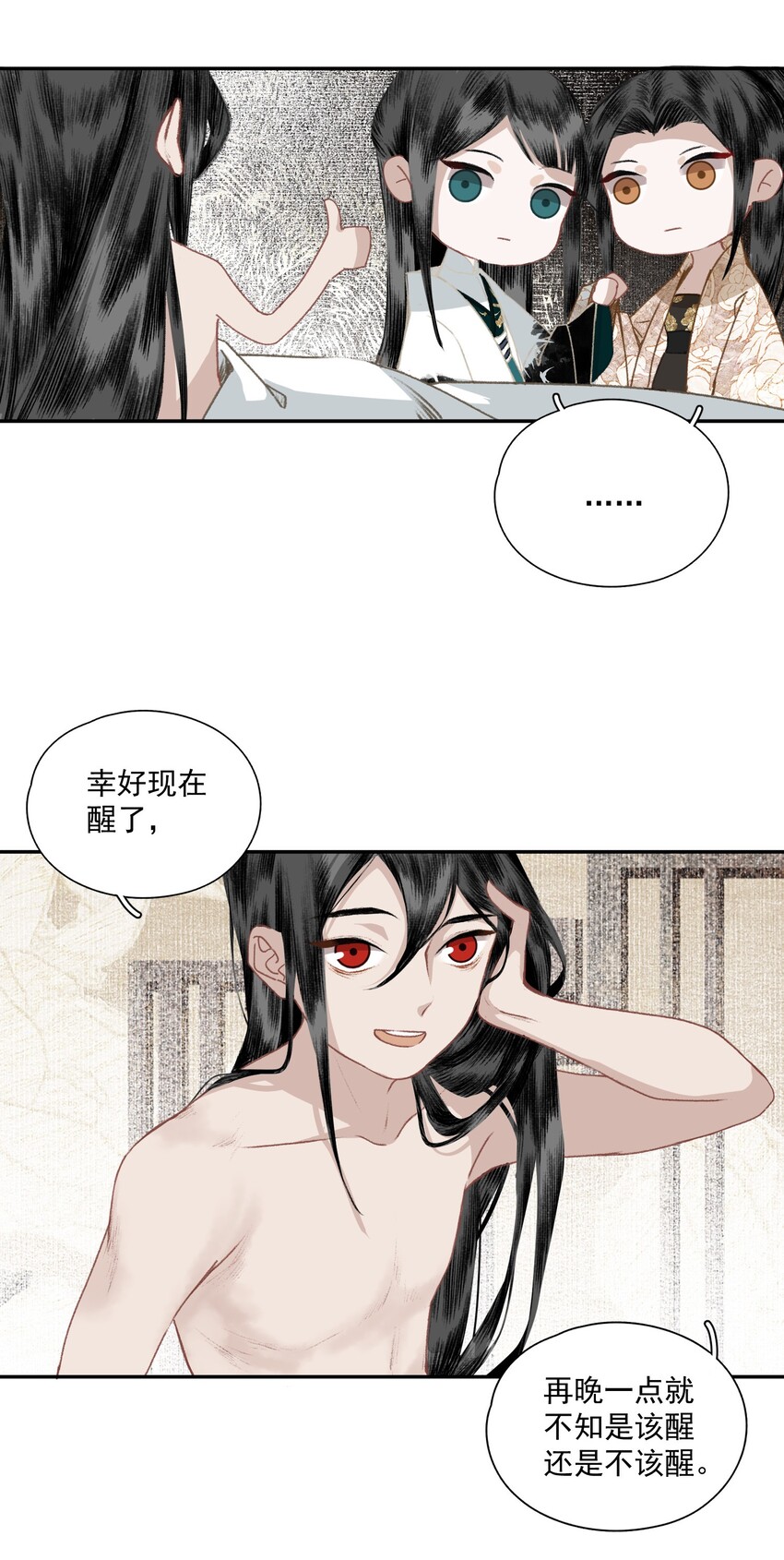 第 39 页