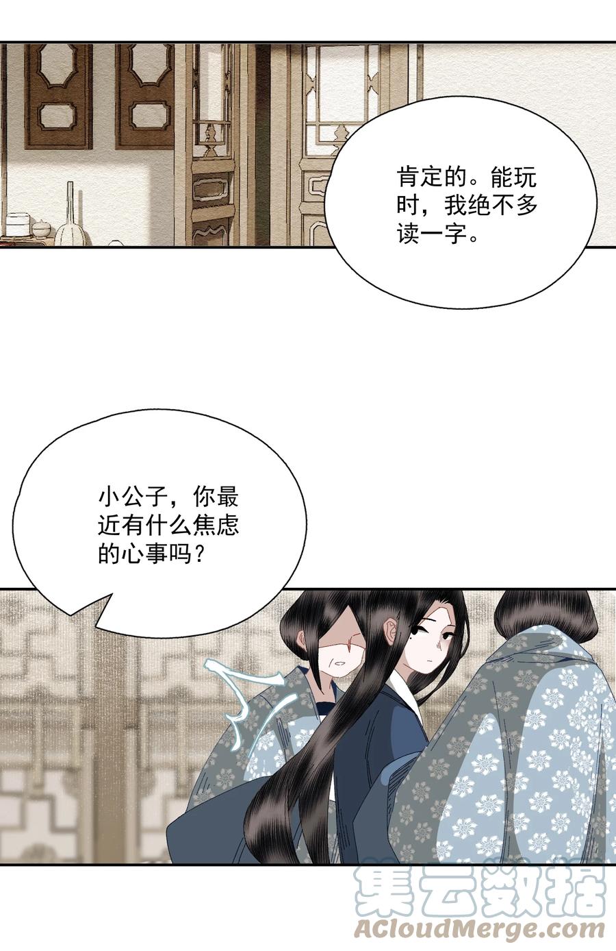 第 31 页