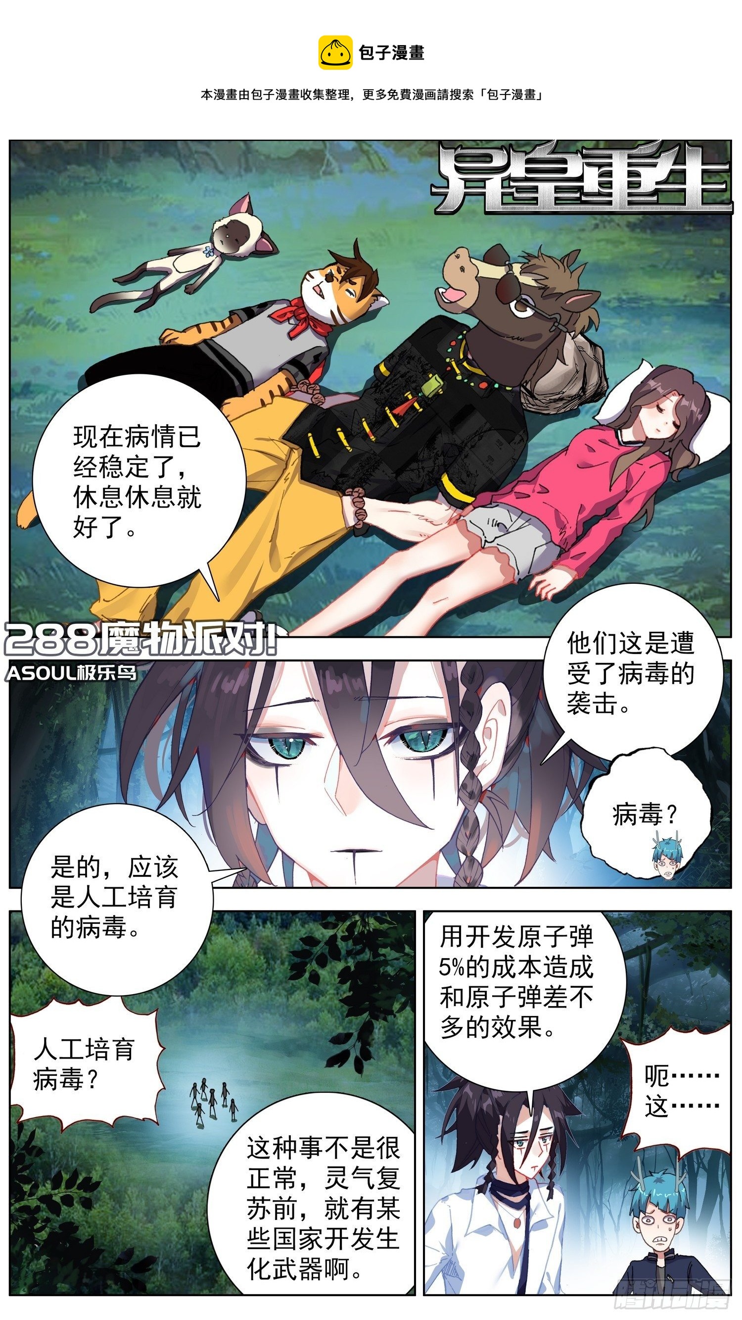 第 1 页