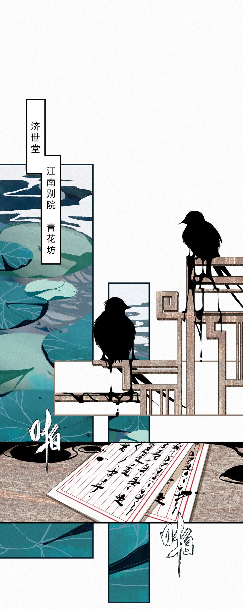 第 10 页
