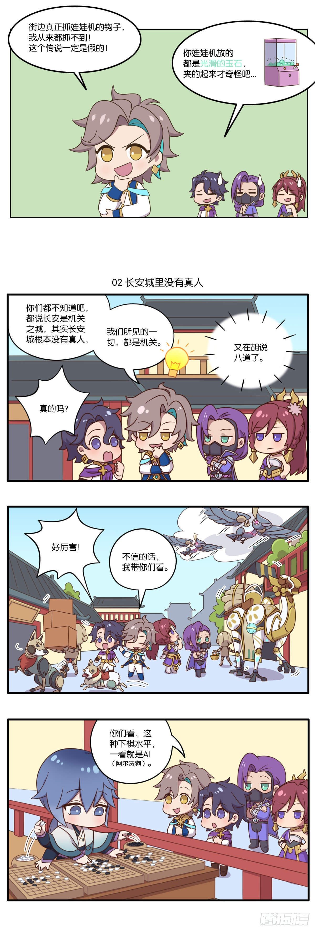 第 3 页